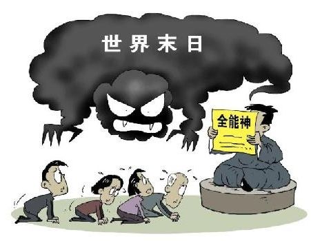 香蕉漫画 Logo